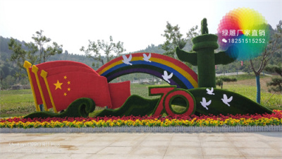 广汉市景区拍照互动性雕塑价格行情