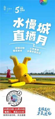 永康市打卡地景观小品订购电话