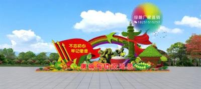 峨眉山市网红景区仿真绿雕生产厂家