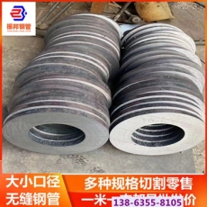 黔东南精轧无缝钢管定尺切割