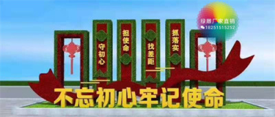 即墨市网红景区仿真绿雕指导价格