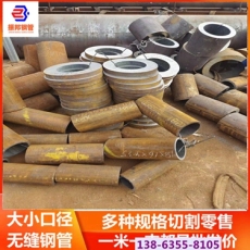 天水45號冷拔空心管定尺切割