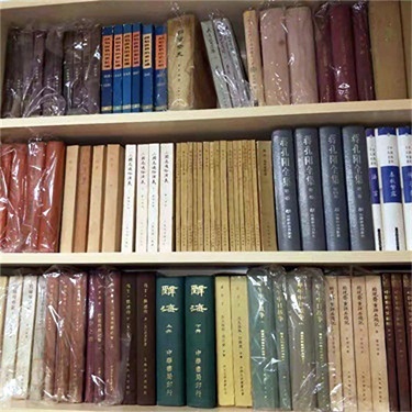 杨浦区中医上门回收二手书收购医学旧书