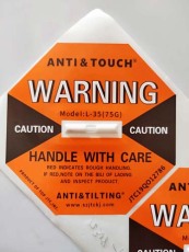 福州自主全英文防碰撞標簽ANTI&TOUCH橙色75G防震動警示標簽整盒包郵