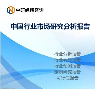 机床模具市场调查前景走势投资预测报告2023