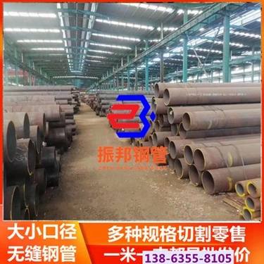 广东厚壁无缝钢管切割公司