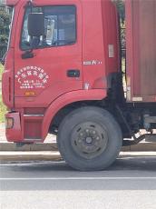 東莞橋頭到浙江整車回程車哪家實(shí)惠