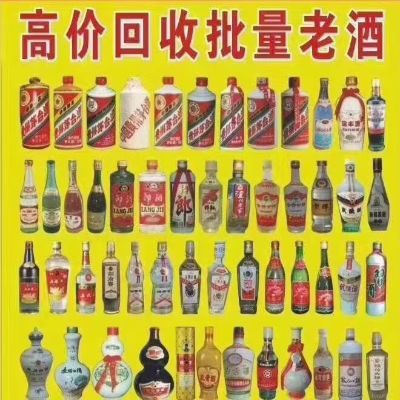呈貢哪里有回收大重九的地方呈貢回收茅臺(tái)酒