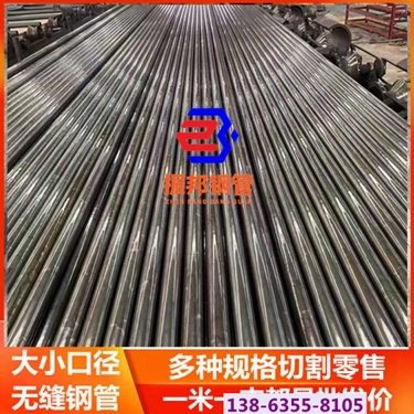 湛江小口径钢管自动切割生产厂家