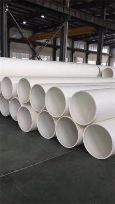 鄂城区DN700FRPP管用户意见书