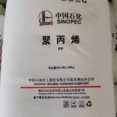 燕山石化 PP透明級 吹塑聚丙烯K4912 抗沖擊