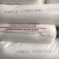 燕山石化  低密度聚乙烯LD607 發(fā)泡料