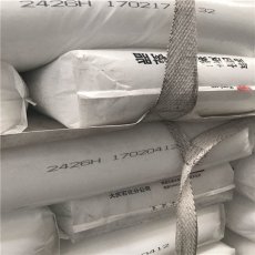 燕山石化低壓高密度聚乙烯7600M 管材100級