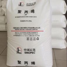 燕山石化中空料HDPE 高密度聚乙烯5200B