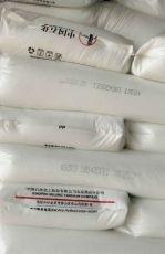 無規(guī)共聚聚丙烯 燕山石化 PP-R管材料B8101