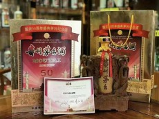 北京贵州茅台酒王石尊享回收公司