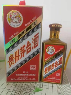 天津大爱情茅台酒瓶现在回收价格一览已更新