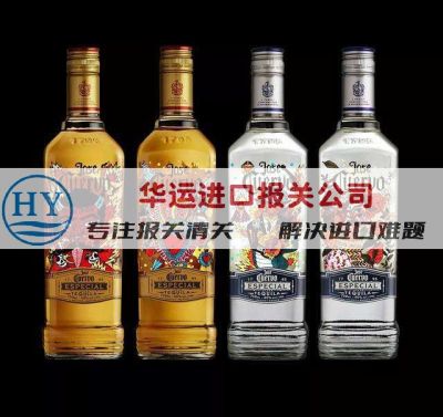 东莞红酒清关单证及报关公司