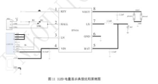 IP5416-封裝SOP8-多功能電源管理 SOC