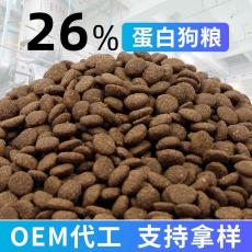 狗粮代工厂  猫粮代工厂 山东宠物食品定制