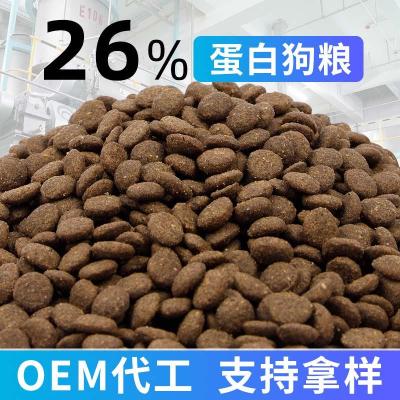 狗粮代工厂  猫粮代工厂 山东宠物食品定制