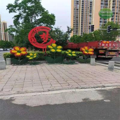 麻城市爱心绿雕造型造型设计