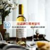 东莞虎门起泡酒进口报关公司及报关咨询