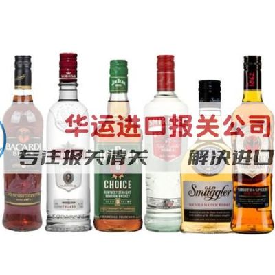 法国冰酒进口清关公司及申报资料