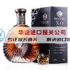 德国伏特加酒进口清关公司找华运