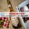天津啤酒清关代理公司及清关操作