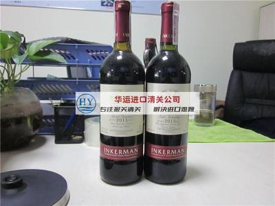 澳大利亚红酒代理进口清关公司