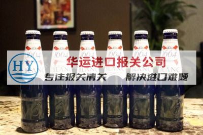 散装葡萄酒进口报关公司及操作资料