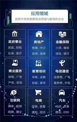 浙江网站开发大数据获客费用低