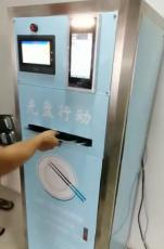 湛江校園一卡通消費機洗衣機控電水控機
