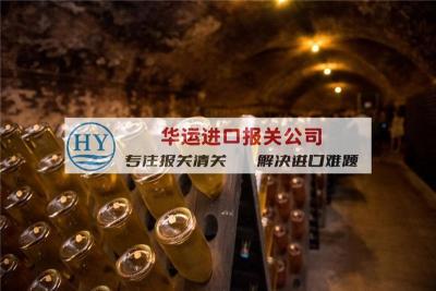 毛里求斯朗姆酒报关公司及进口方案