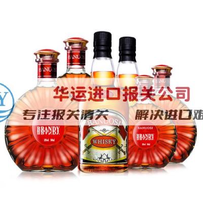 宁波葡萄酒报关公司及报关咨询