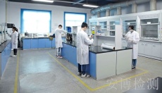 深圳热水瓶GB4806测试检测保温杯食品级认证