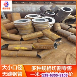 上海20号毛细无缝钢管排行榜