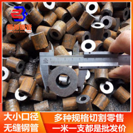 黑龙江热轧无缝钢管每日报价