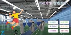 金華籃球館體育館一卡通人臉識別計時系統