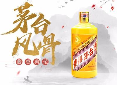 乌当区名酒回收贵州茅台酒回收服务上门