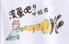 四川環境檢測-成都甲醛檢測機構