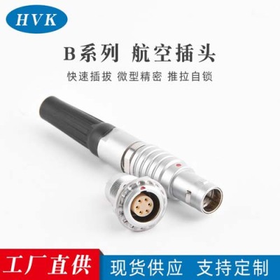 沧州HVK-航空插头连接器加工定制