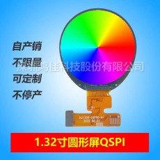 1.32寸圆屏QSPI接口带电容触摸屏CTP一体