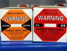 九江自主全英文防碰撞标签ANTI&TOUCH橙色75G防震动警示标签整盒包邮