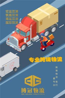 深圳平湖发国际快递FEDEX到泰国