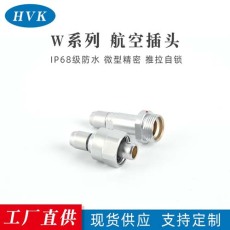 蘇州HVK-推拉自鎖防水連接器市場價