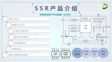 惠州電源管理芯片SC2521廠家