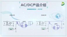 金華集成電路OB2365替代