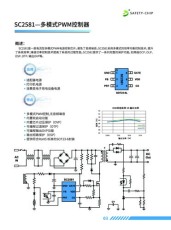 佛山電源管理芯片CR6853廠家